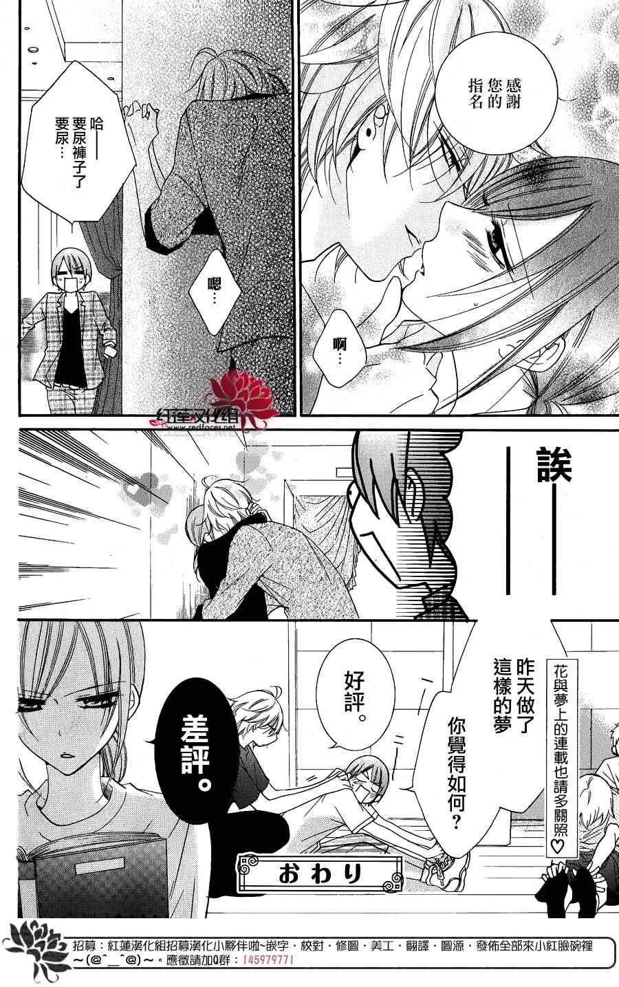 牛郎篇