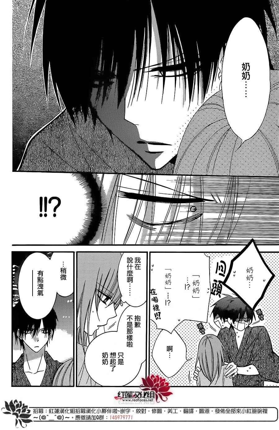 第32话