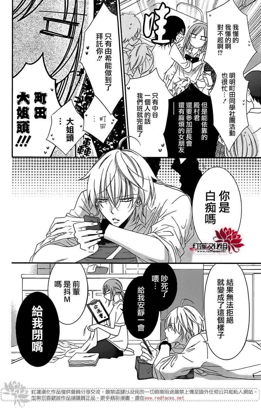 第36话