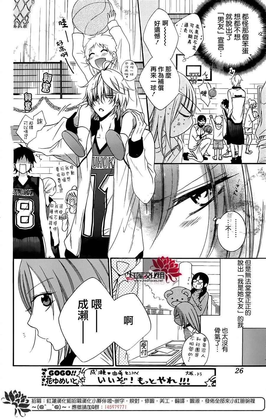 第37话
