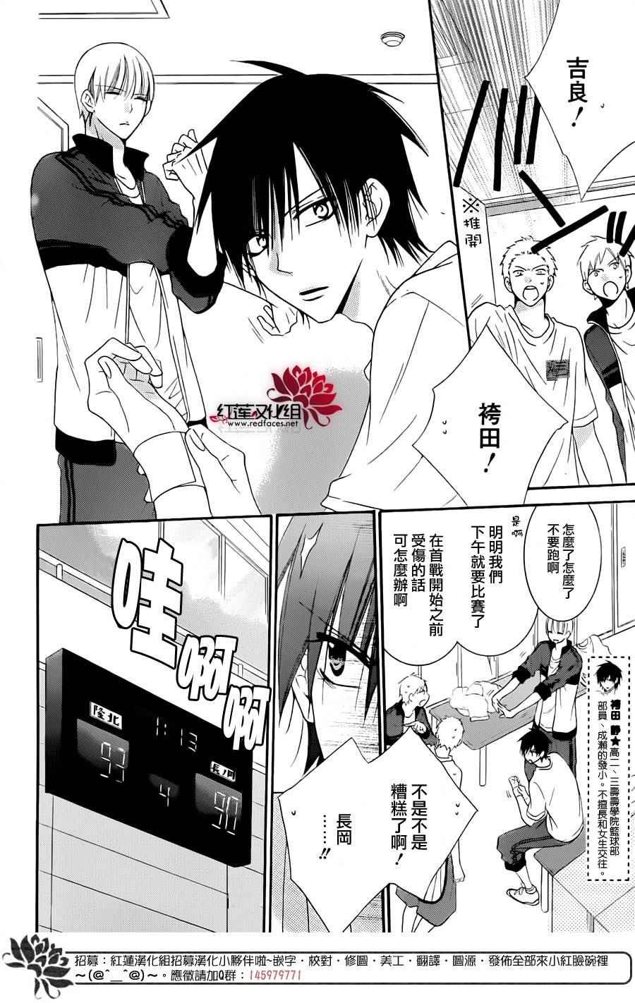 第39话