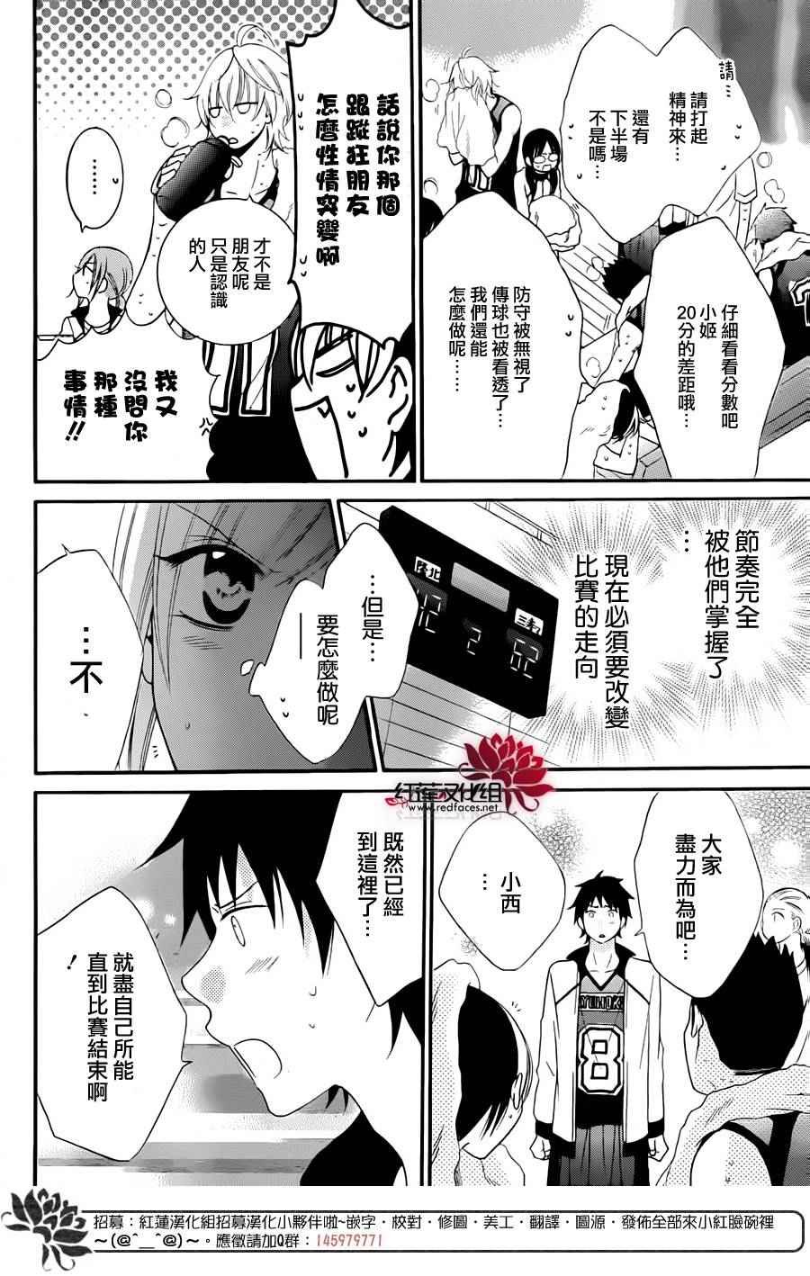 第39话