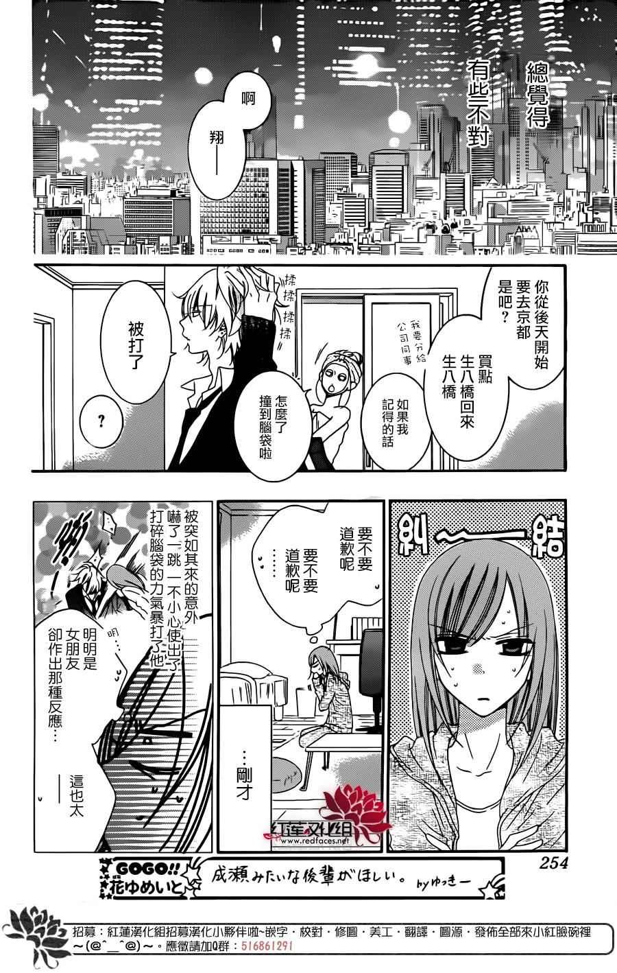 第42话