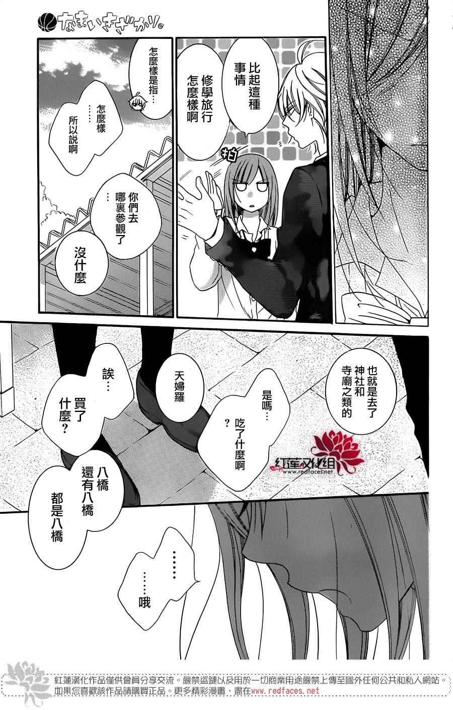 第43话