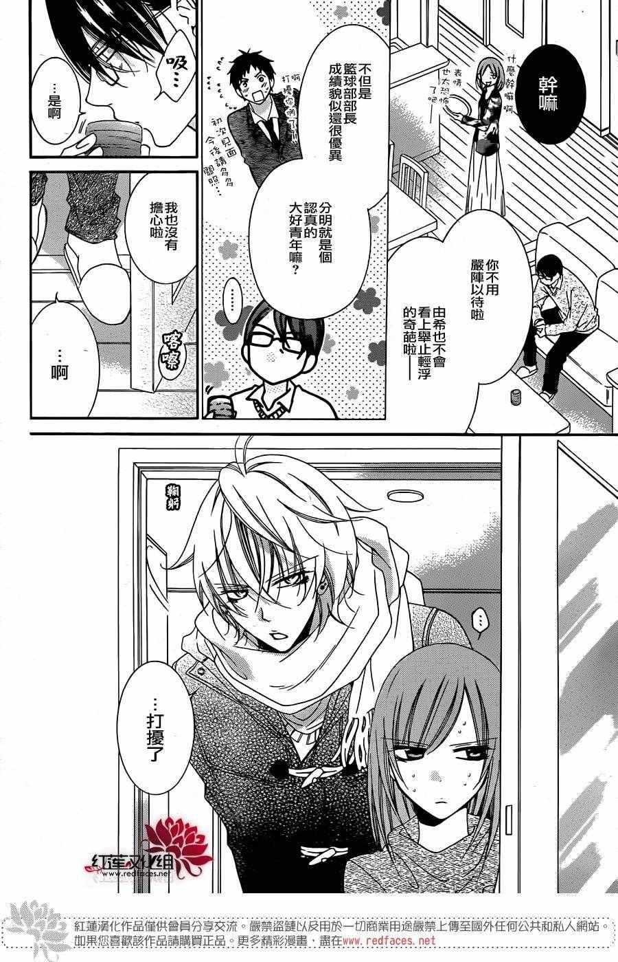 第47话