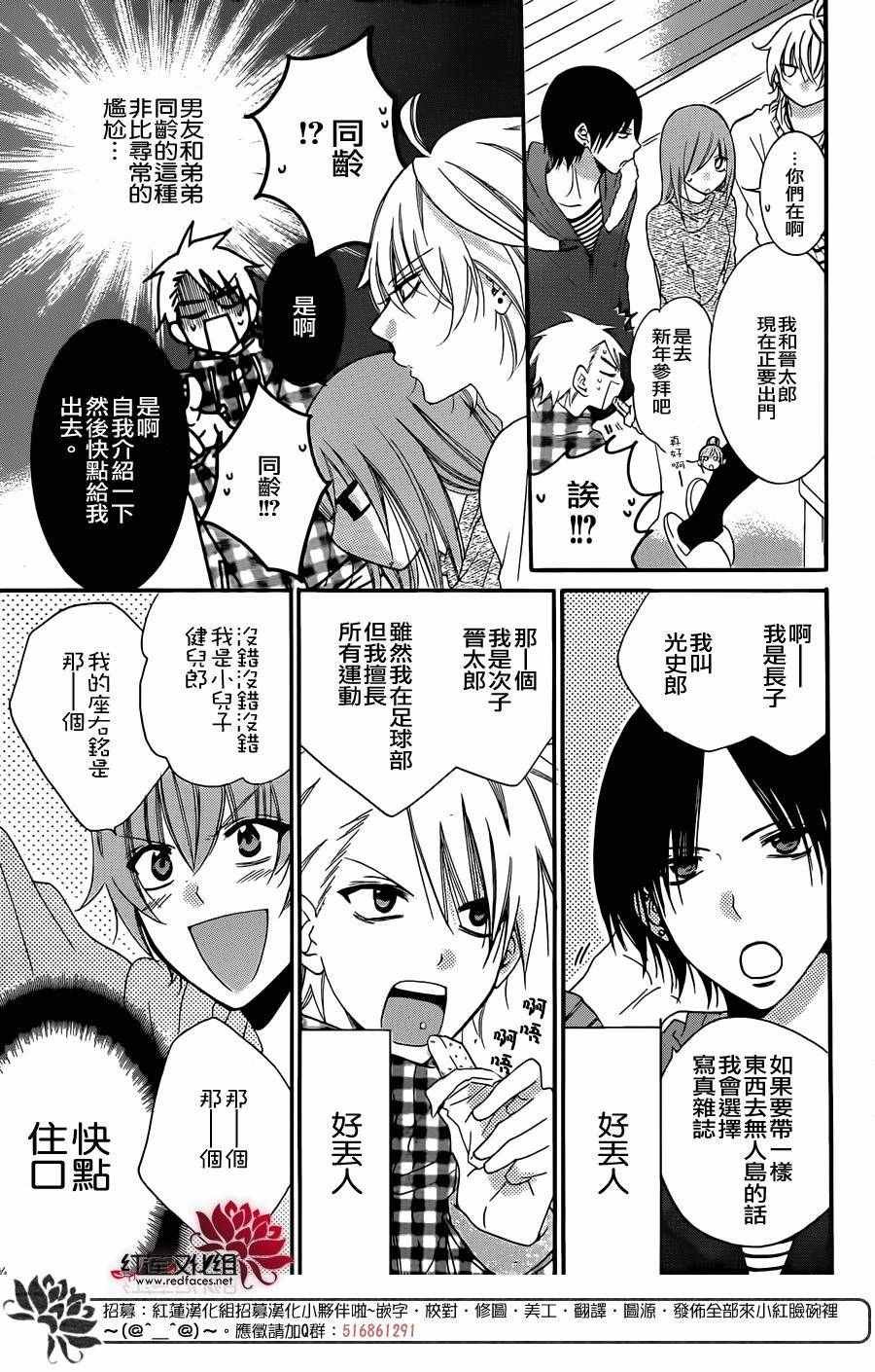 第47话