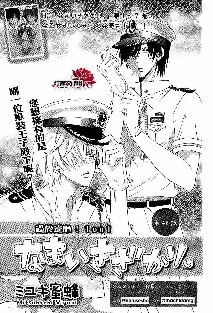 第48话