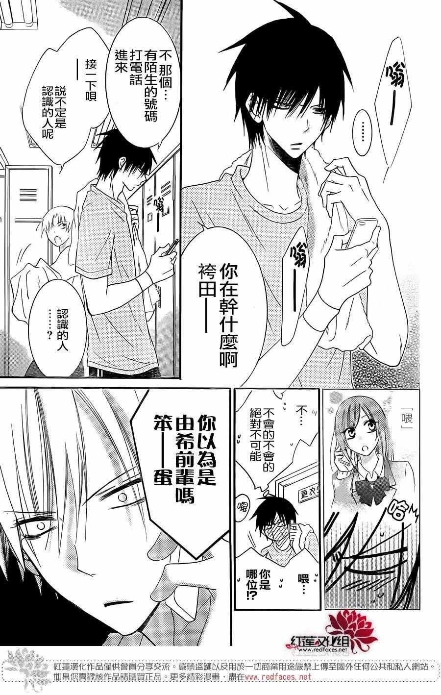 第48话
