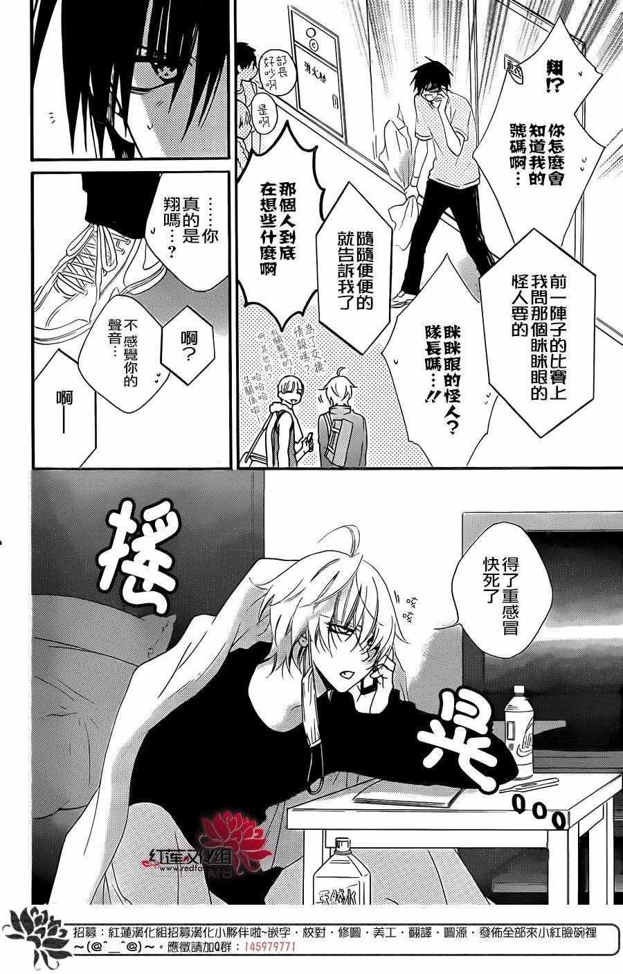 第48话