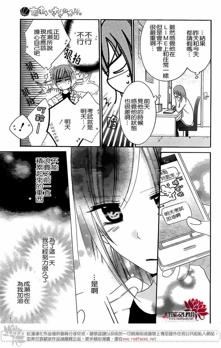 第48话