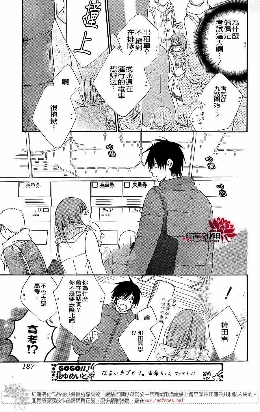 第48话