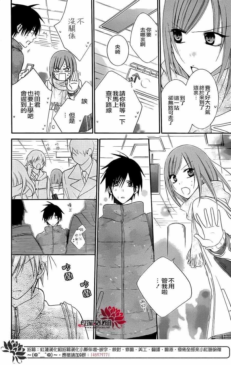 第48话