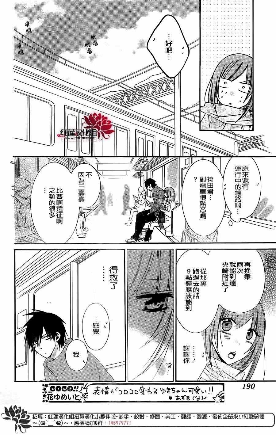 第48话