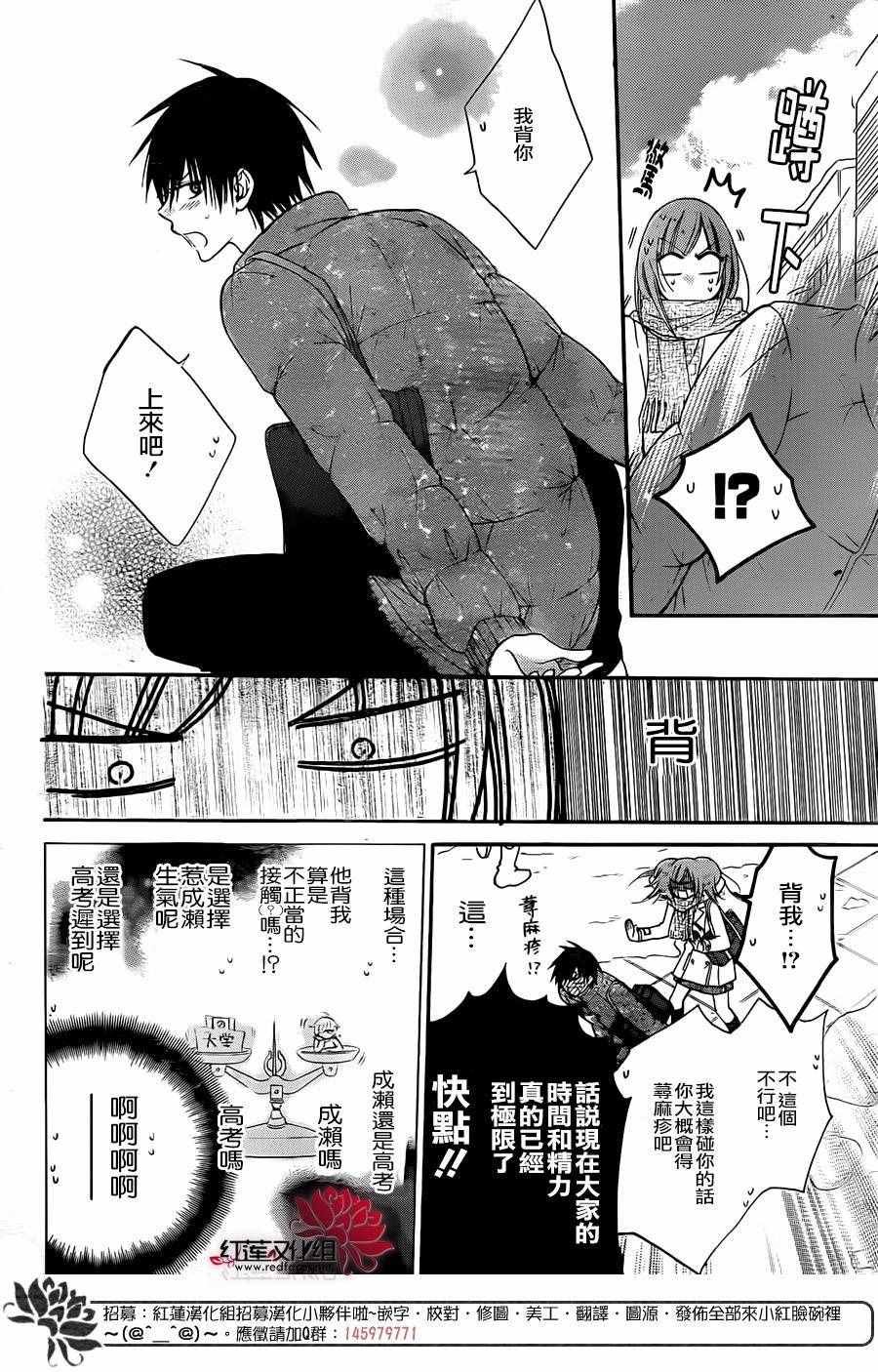 第48话