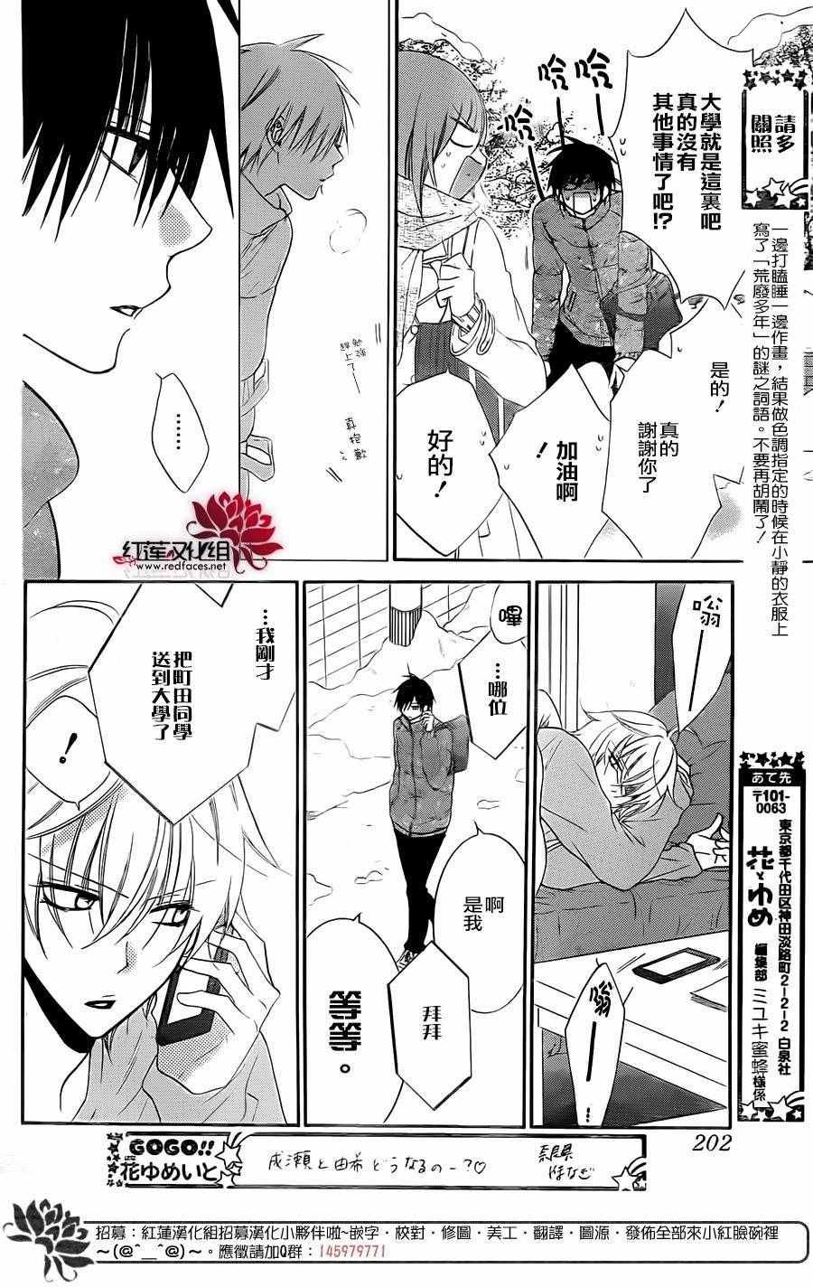 第48话
