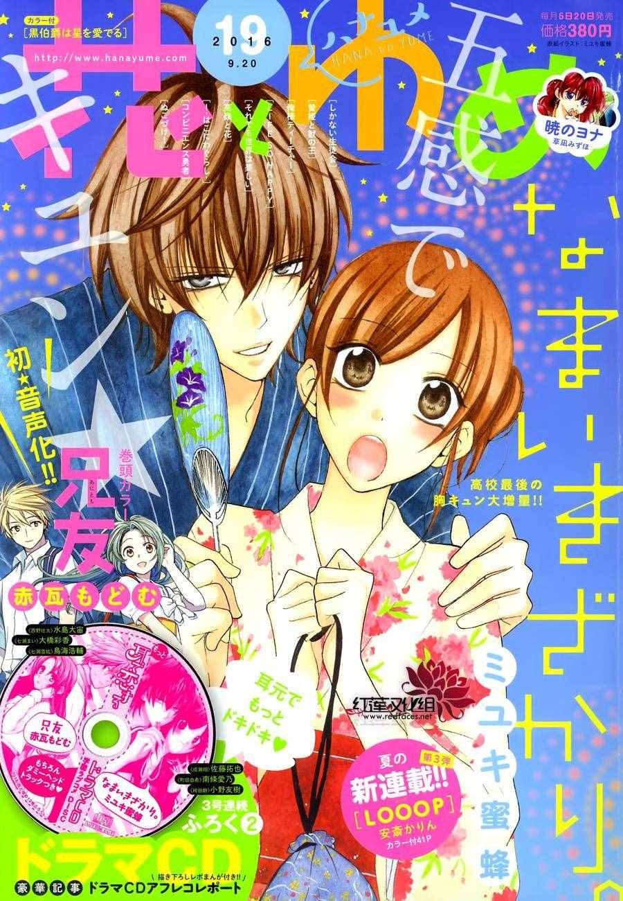 第50话