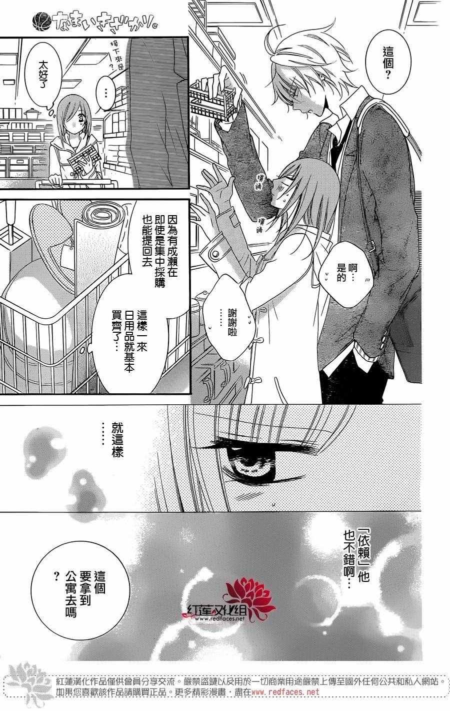第50话