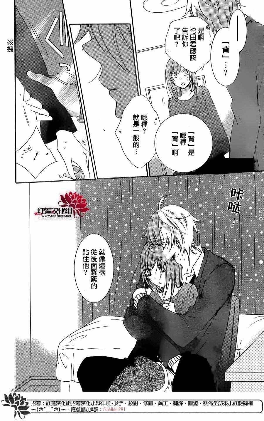 第50话