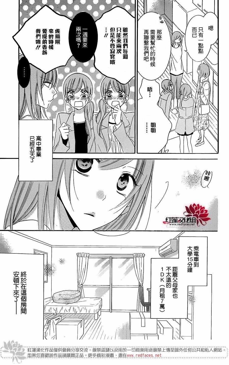第52话