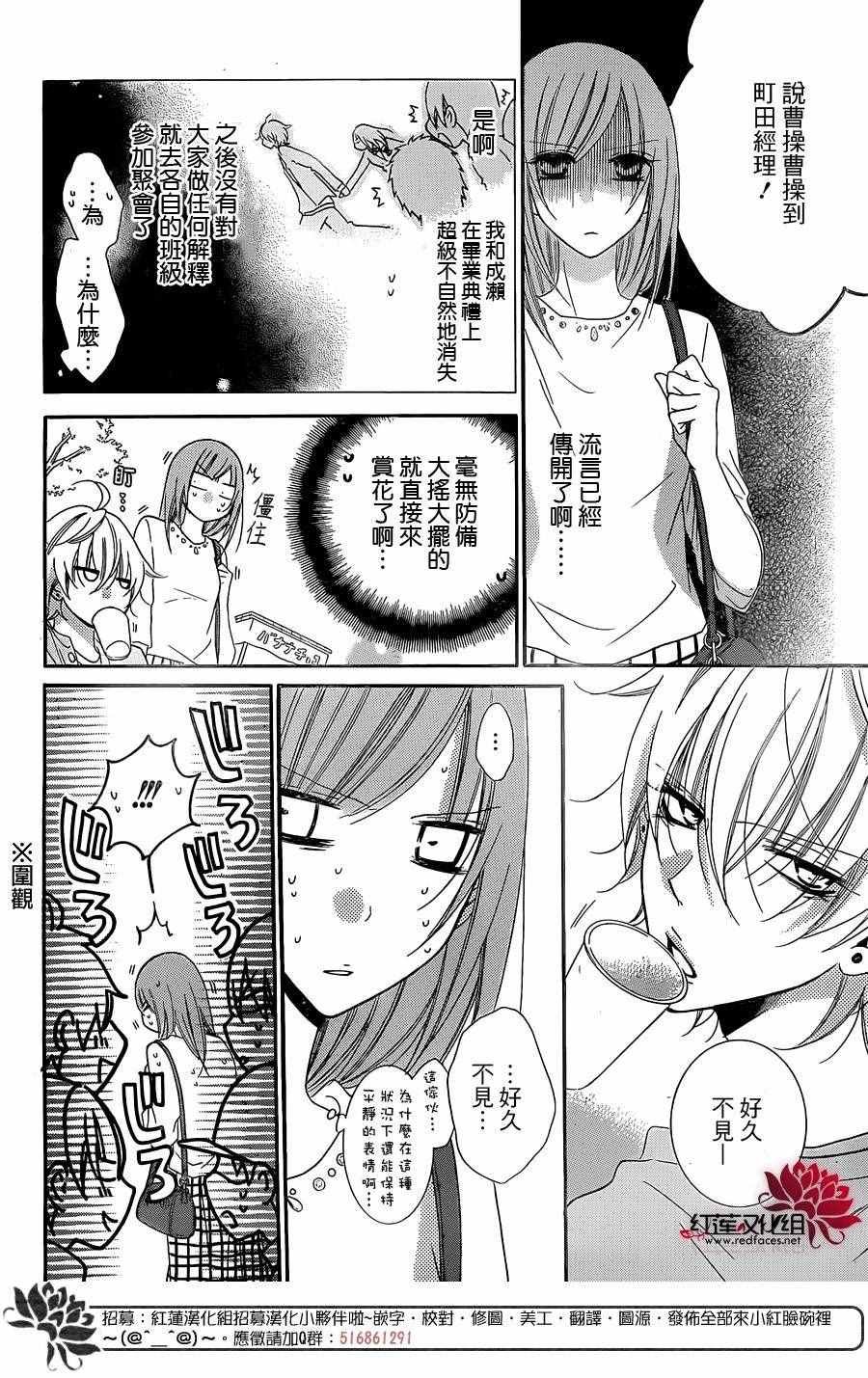 第52话