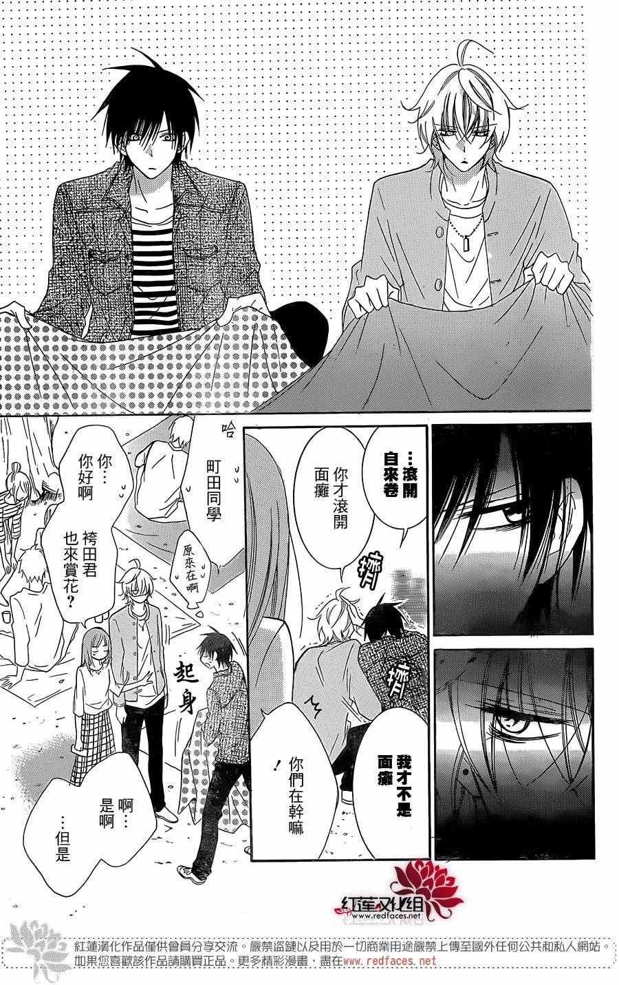 第52话