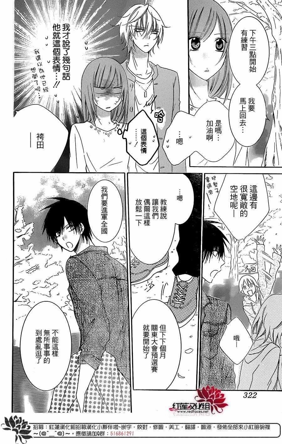 第52话