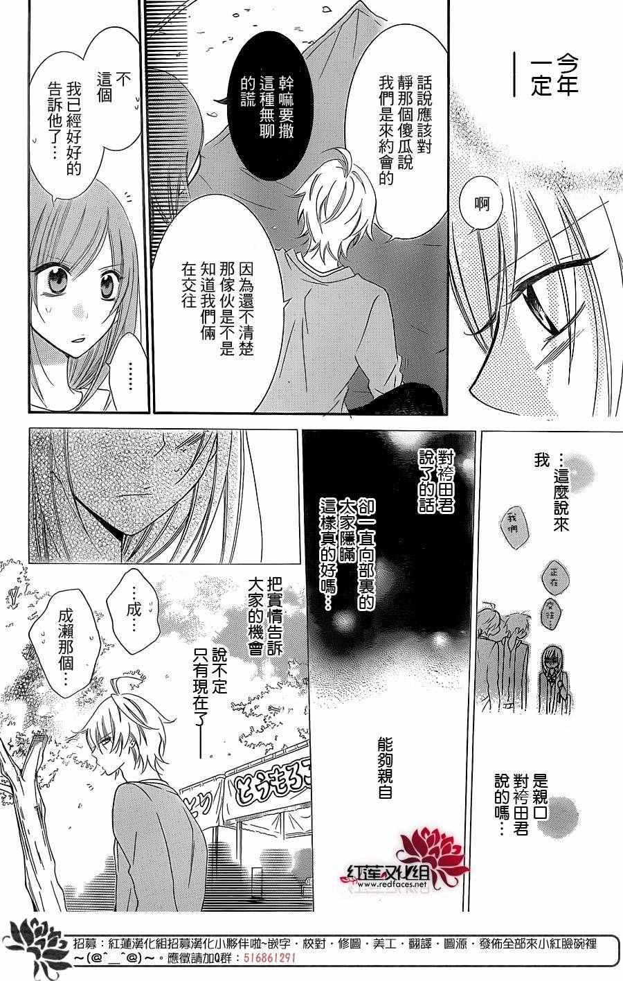 第52话