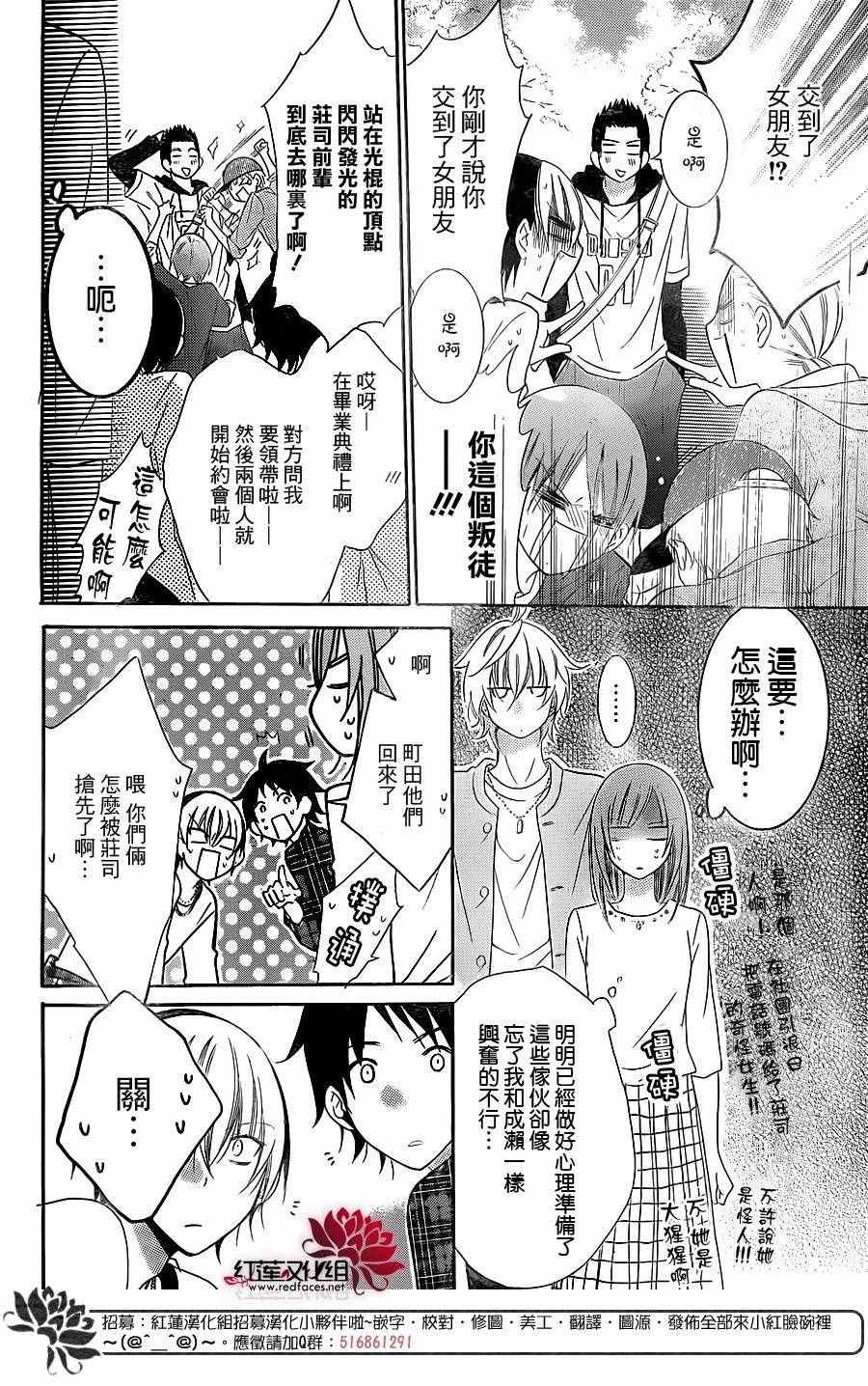 第52话