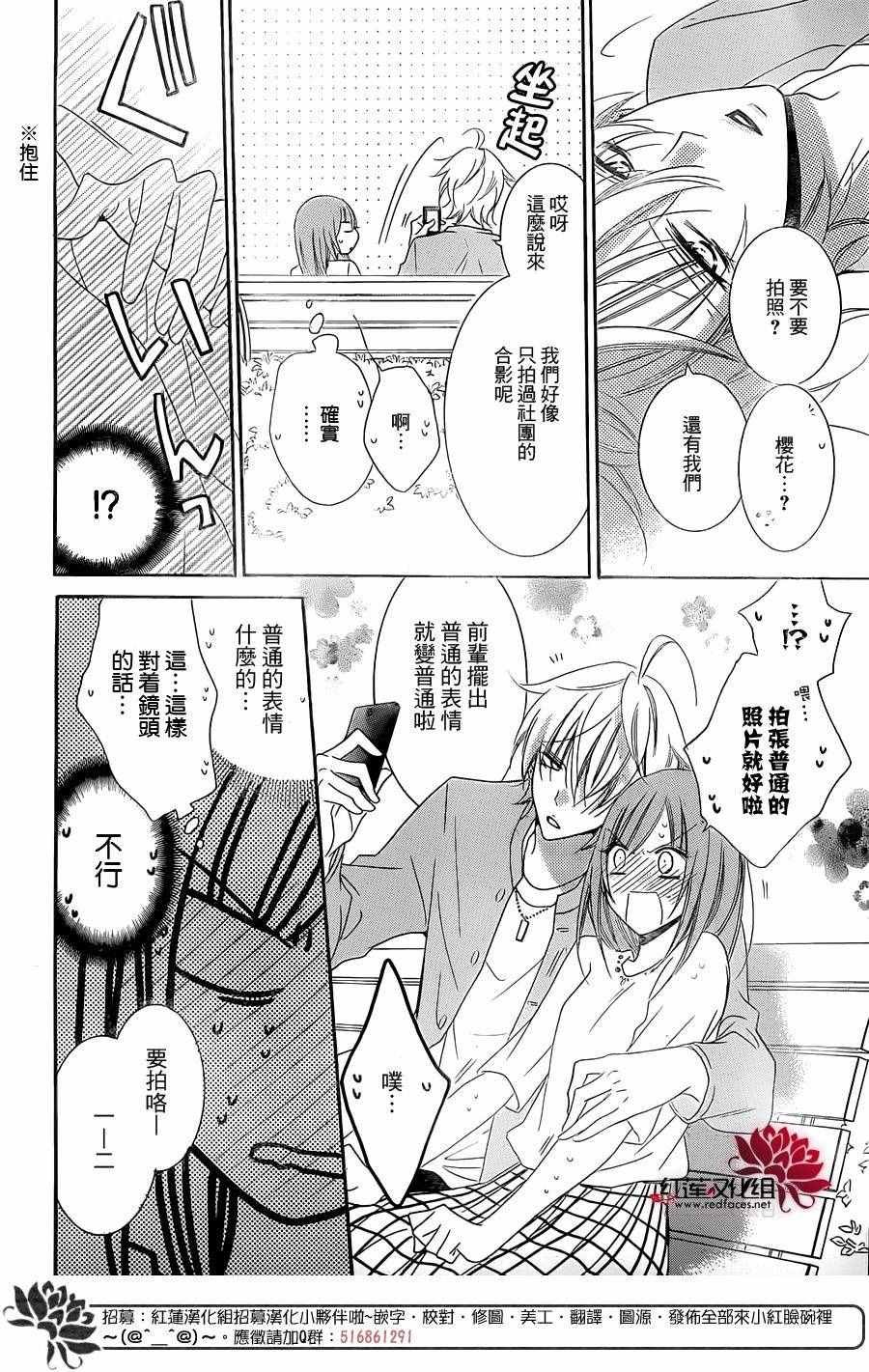第52话