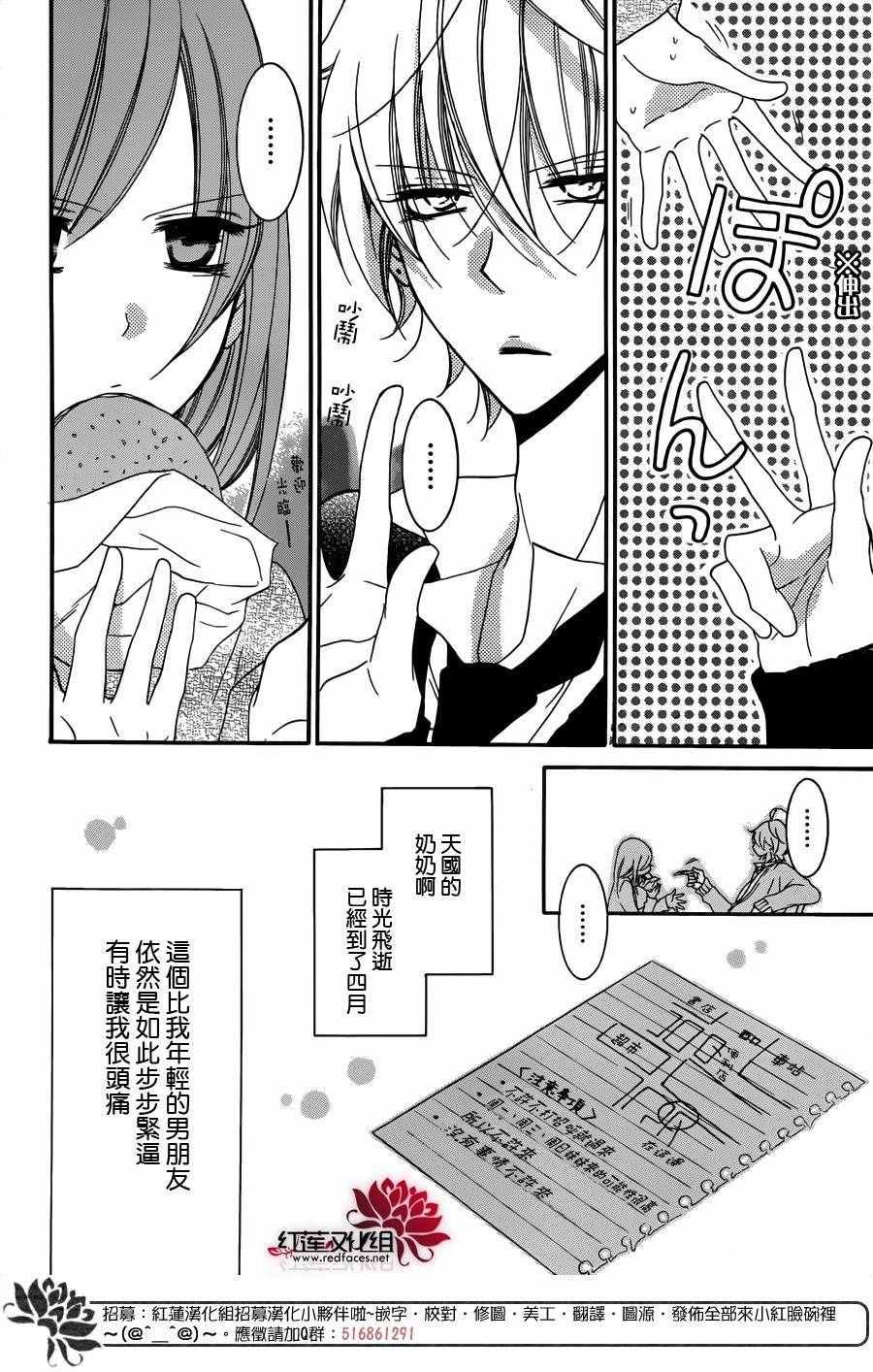 第53话