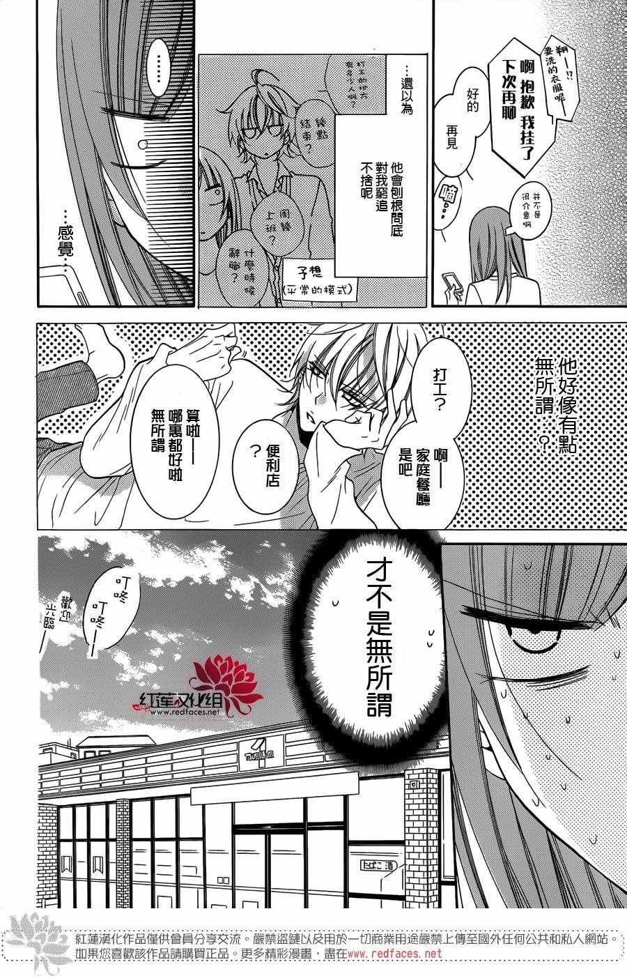 第54话