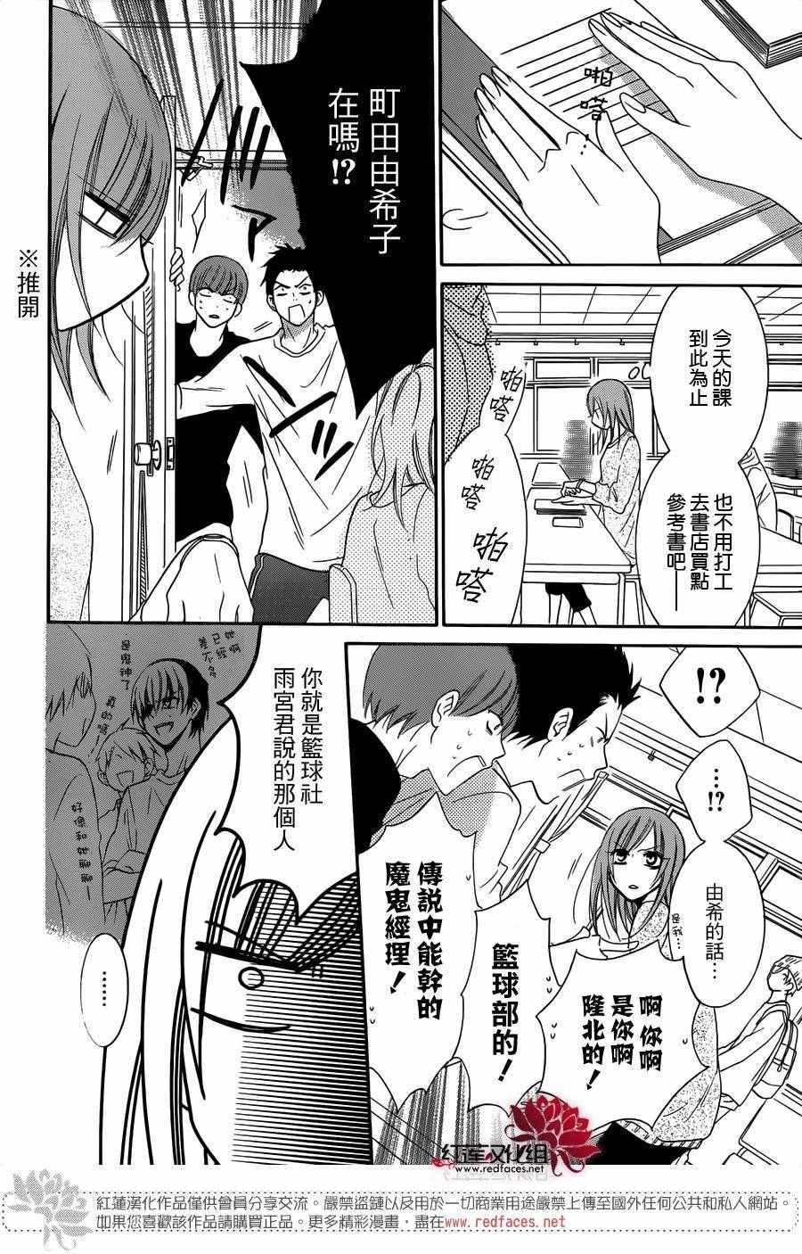 第54话
