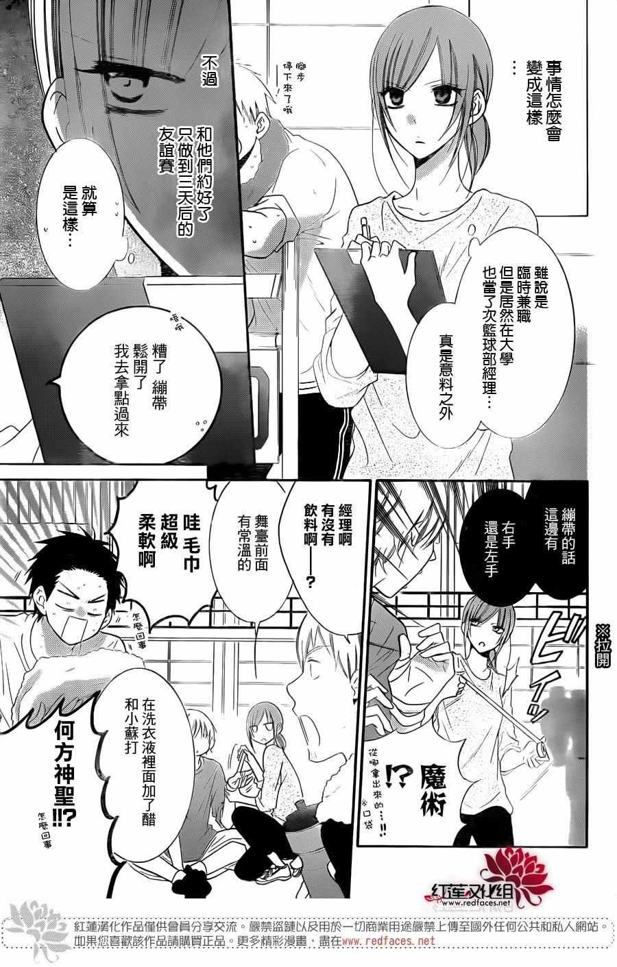 第55话