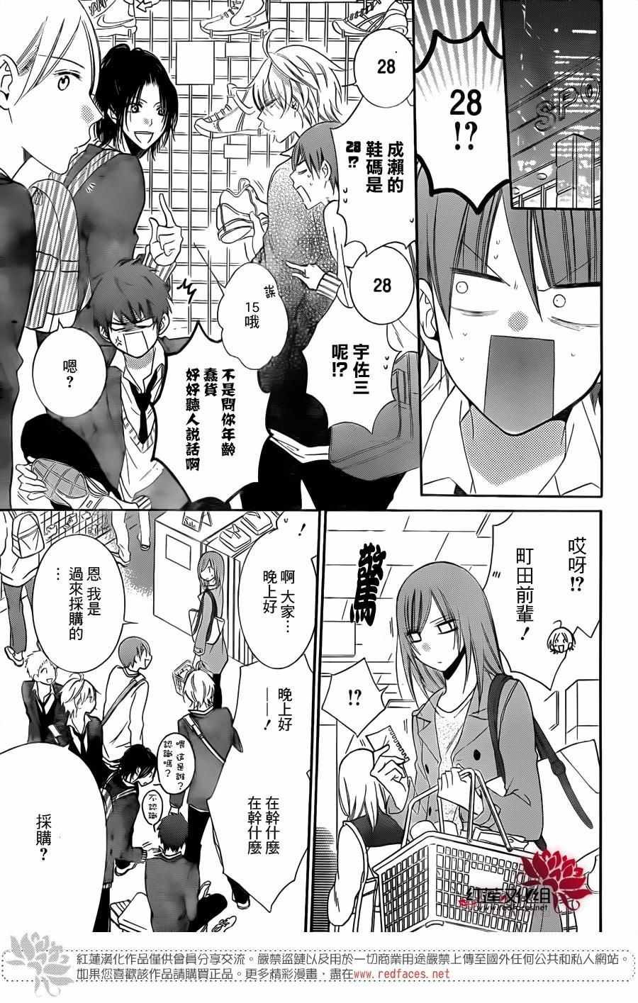第55话