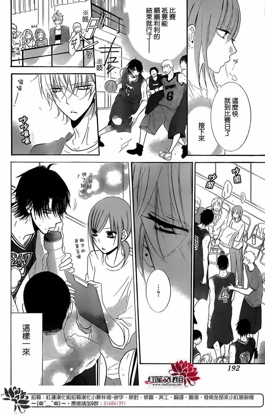 第55话