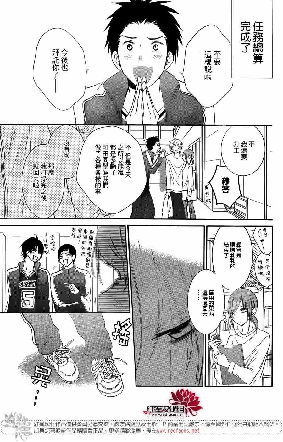第55话