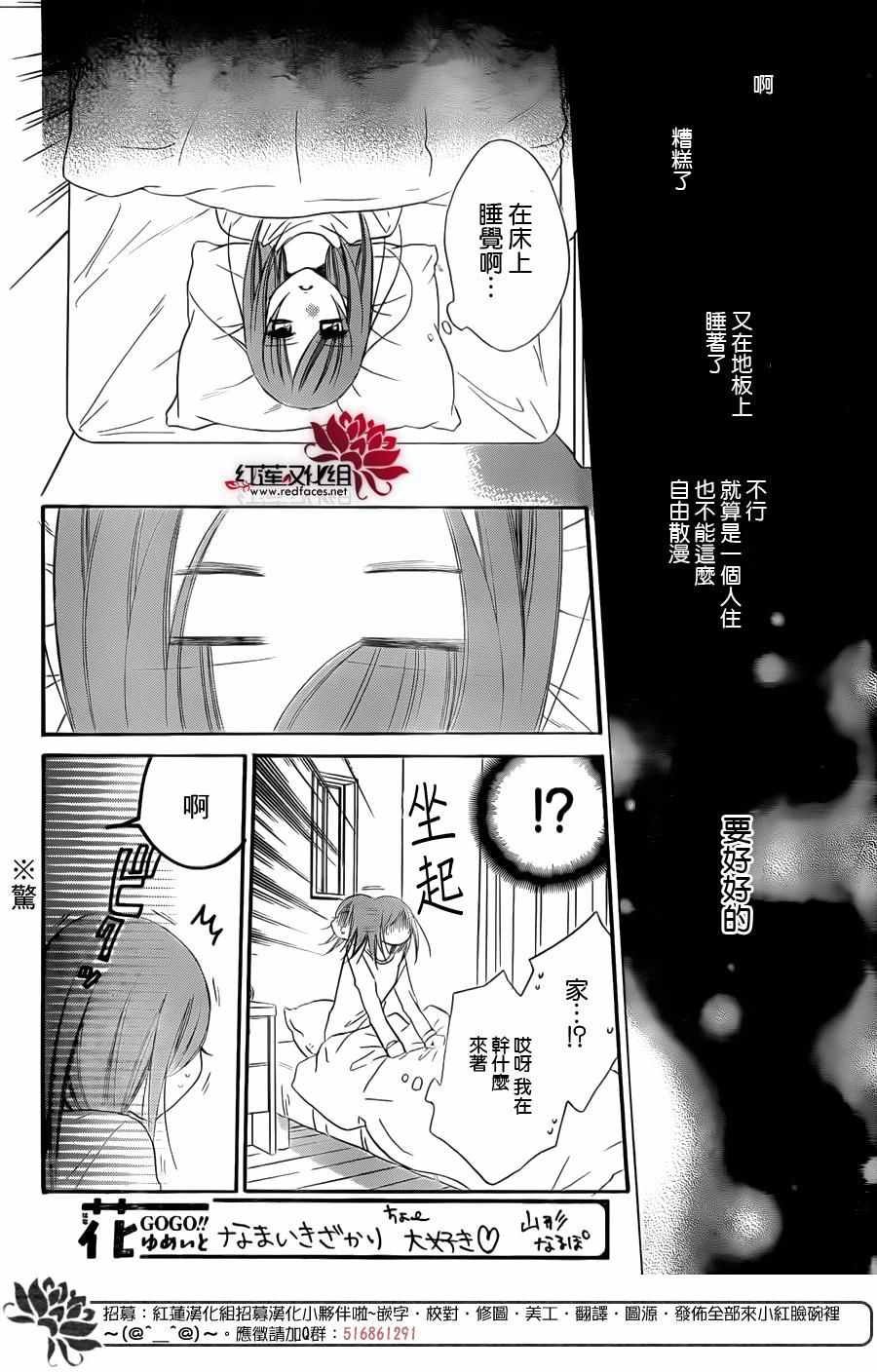 第55话