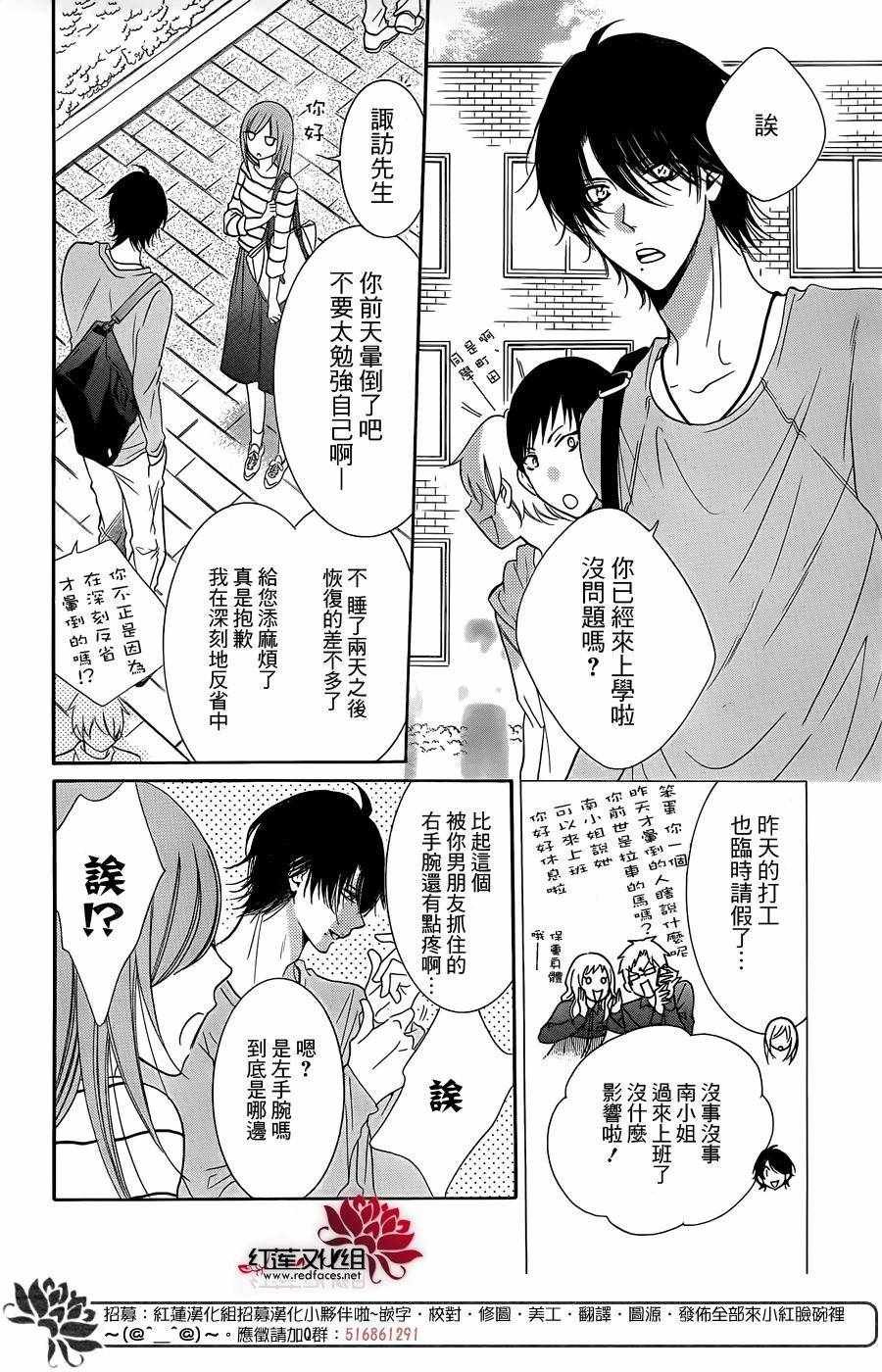 第56话