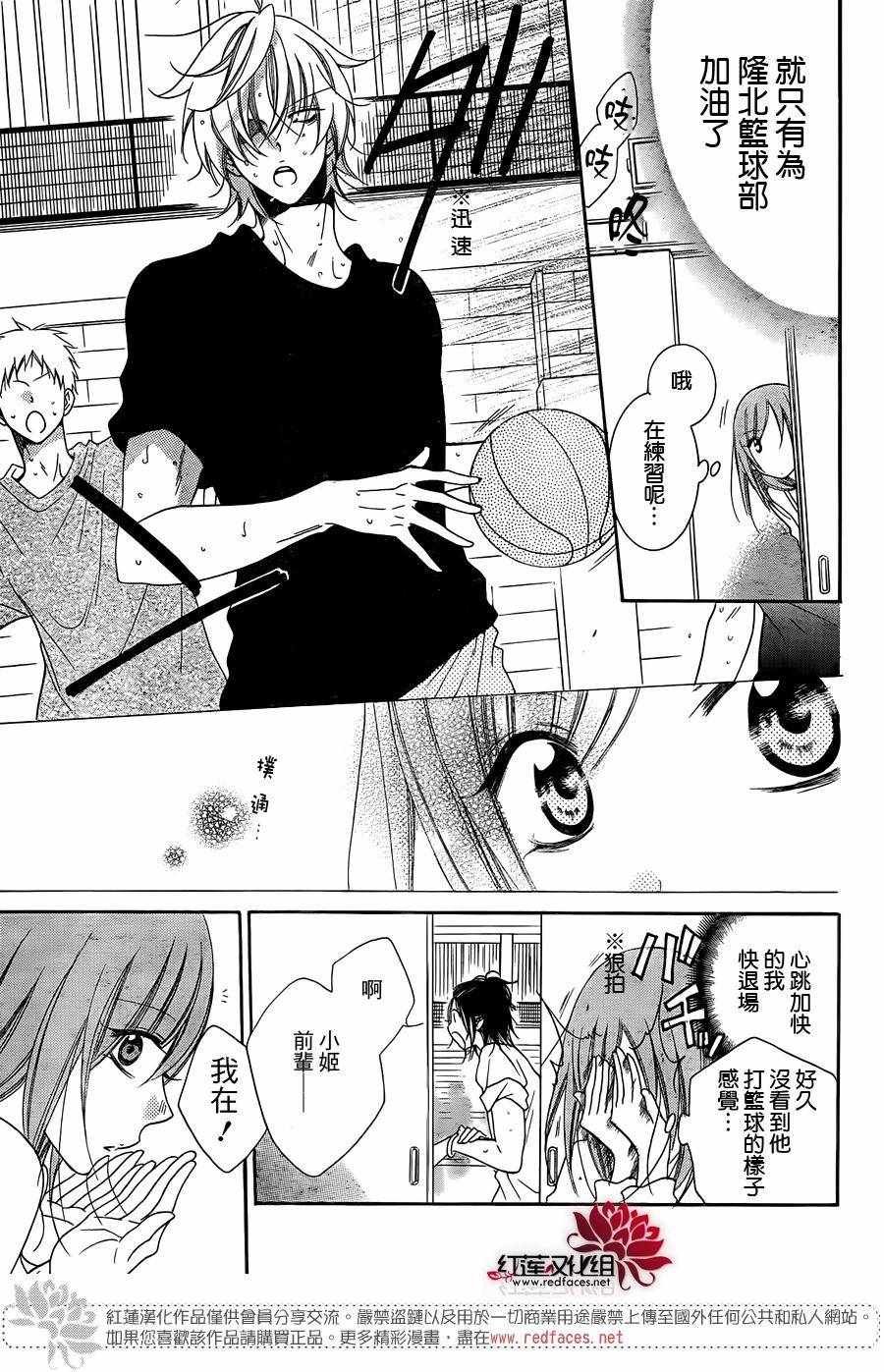第56话