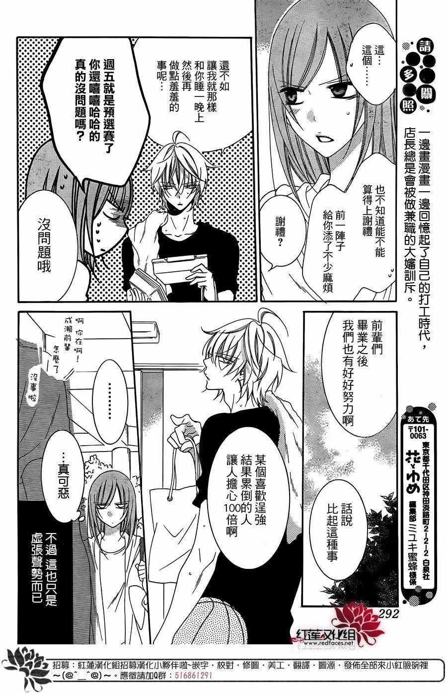 第56话