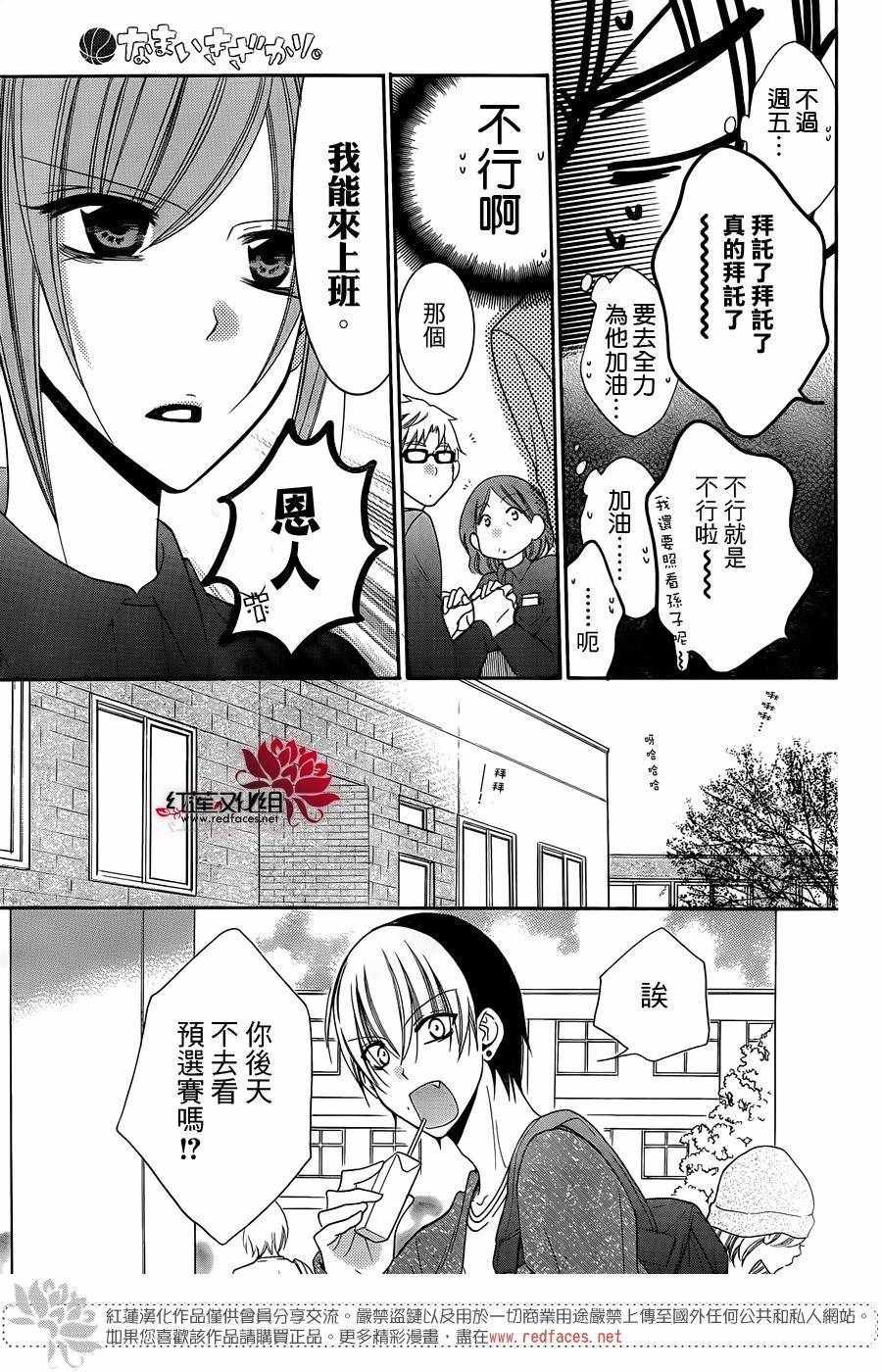 第56话