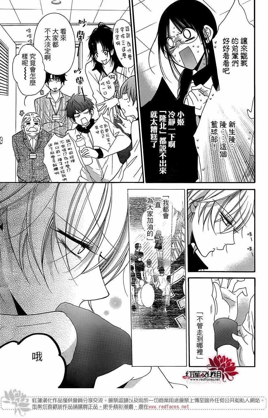 第56话
