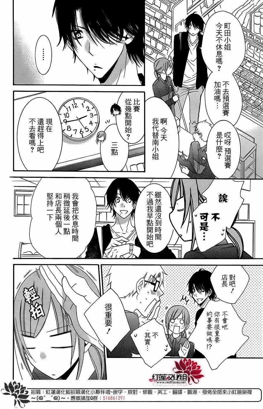 第56话