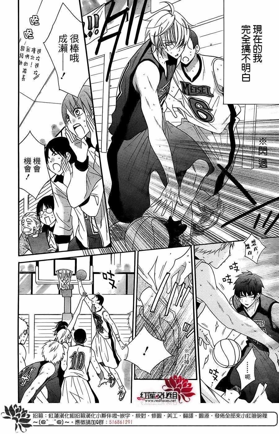 第56话