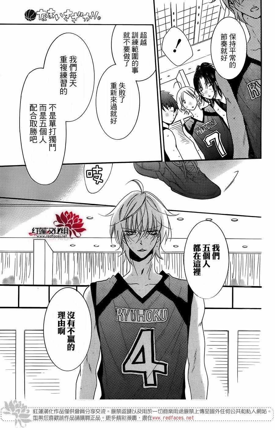 第56话