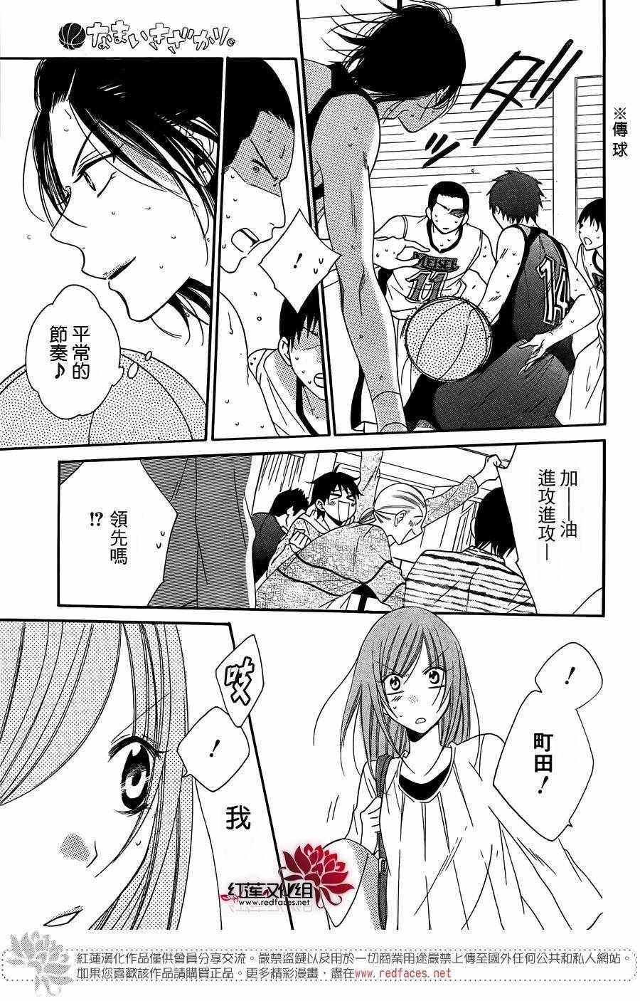 第56话
