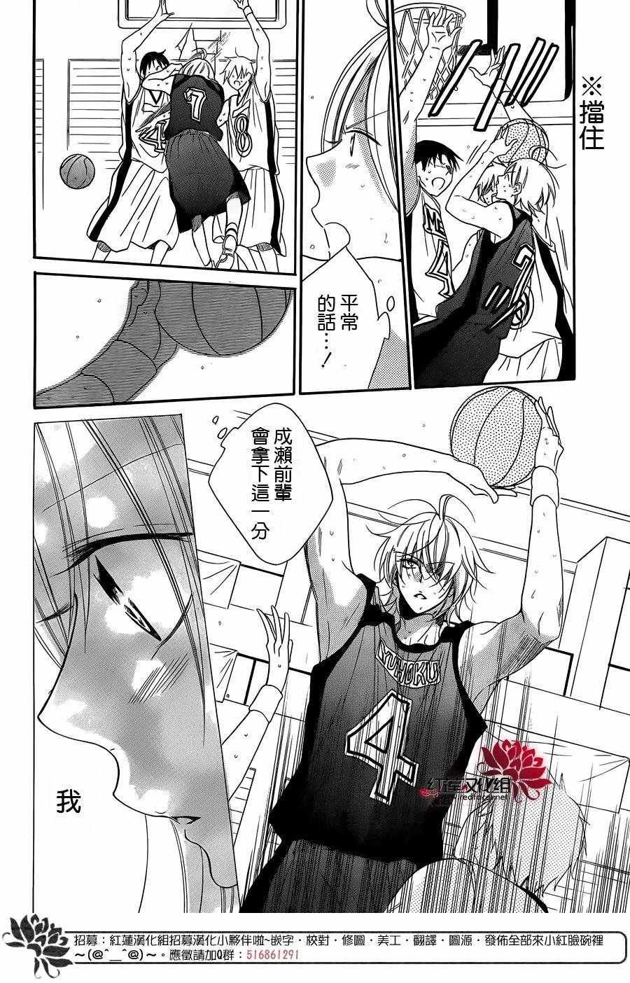 第56话