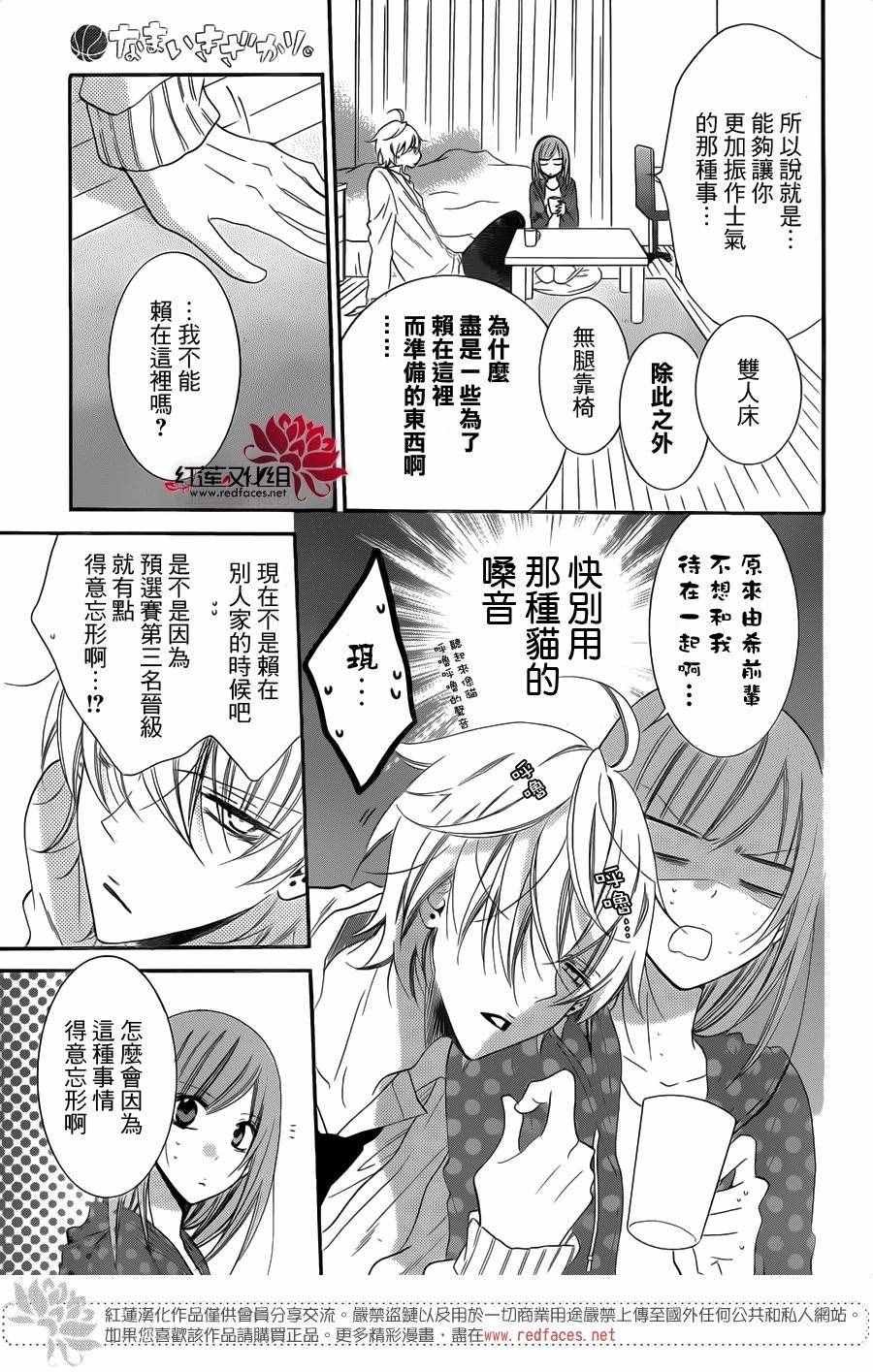 第57话