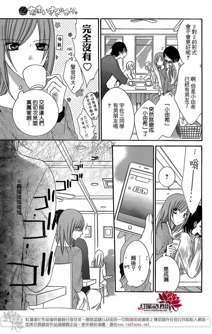 第57话