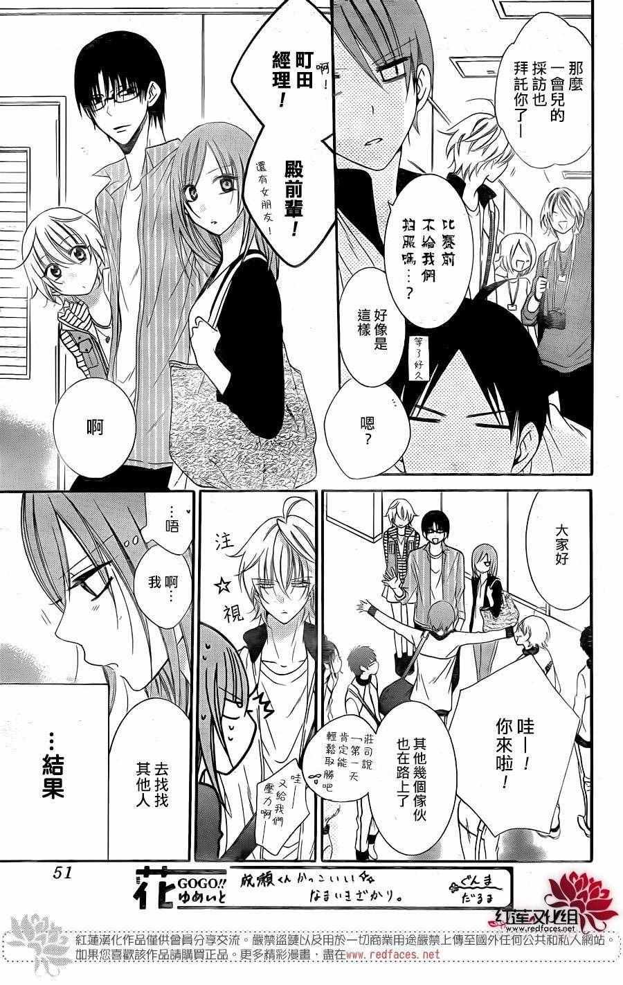 第58话